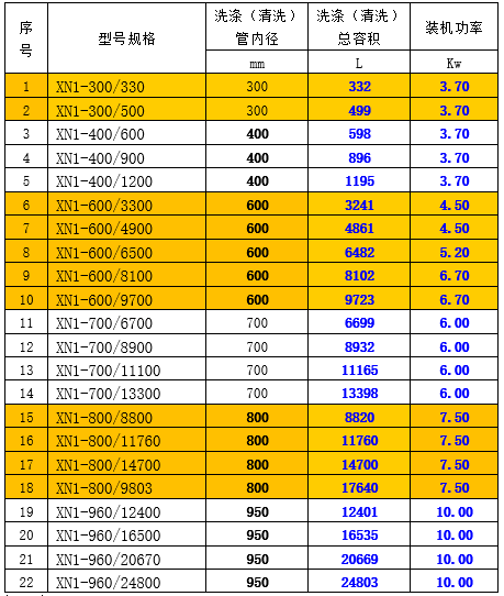 1700644868287452.png 1120.png